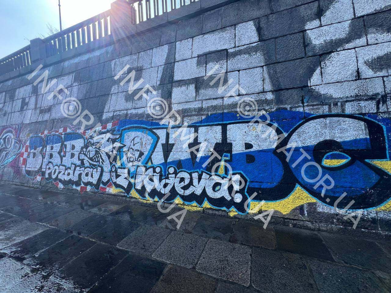 Чи не останнє "довоєнне" граффіті створили у березні 2021 року, на честь 41-річчя фанатського руху "Динамо Київ" Чи не останнє "довоєнне" граффіті створили у березні 2021 року, на честь 41-річчя фанатського руху "Динамо Київ"