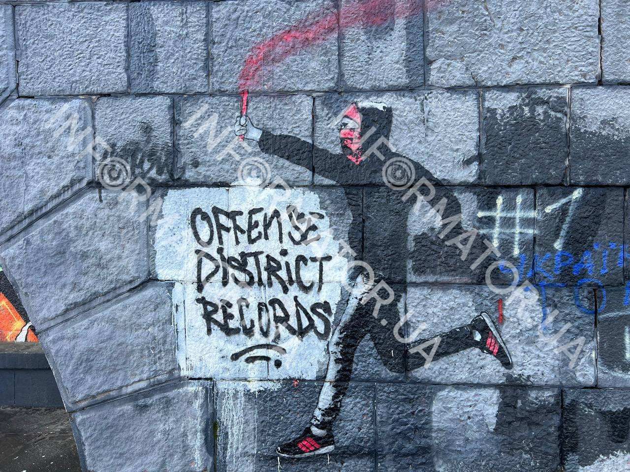 Основою для "графіті-андеґраунду" у Києві є фанатські рухи Основою для "графіті-андеґраунду" у Києві є фанатські рухи