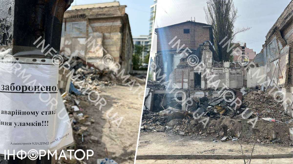 На вході до подвір'я - оголошення про небезпеку