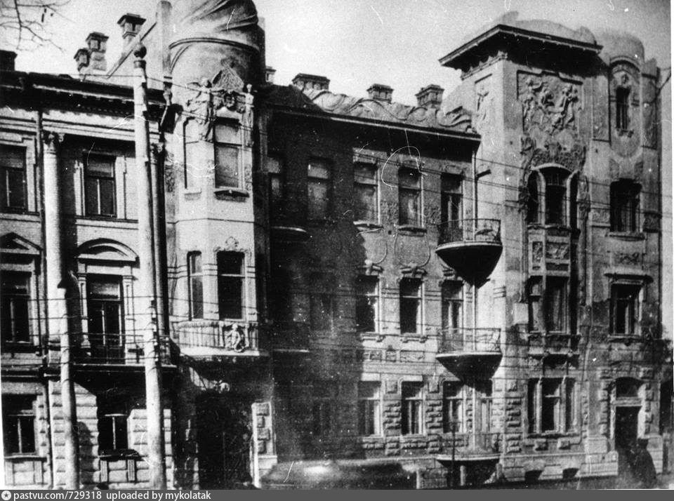 Історичне фото будинку зі зміями у Києві. Фото - Мапа реновації