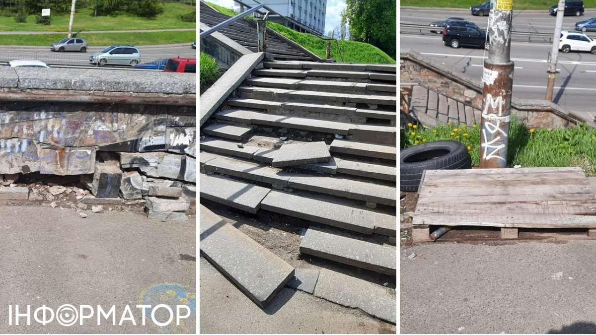 Постраждала також кладка кам'яного підмурку, на який спираються поручні хідця, а кияни накидали поряд дерев'яних трапів та спрацьованих шин