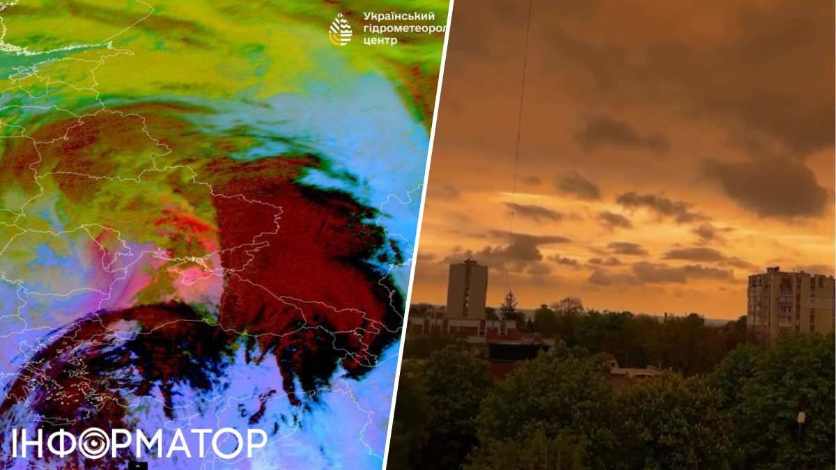 У Гідрометцентрі кажуть, що природне явище піде з країни до п'ятниці