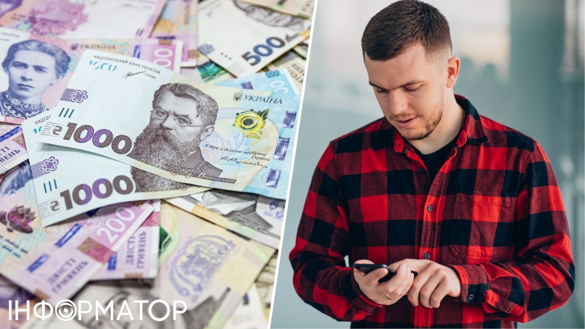 ПриватБанк