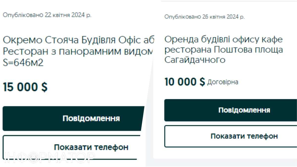 Менше, ніж за тиждень, оренда будівлі ресторану здешевшала на третину