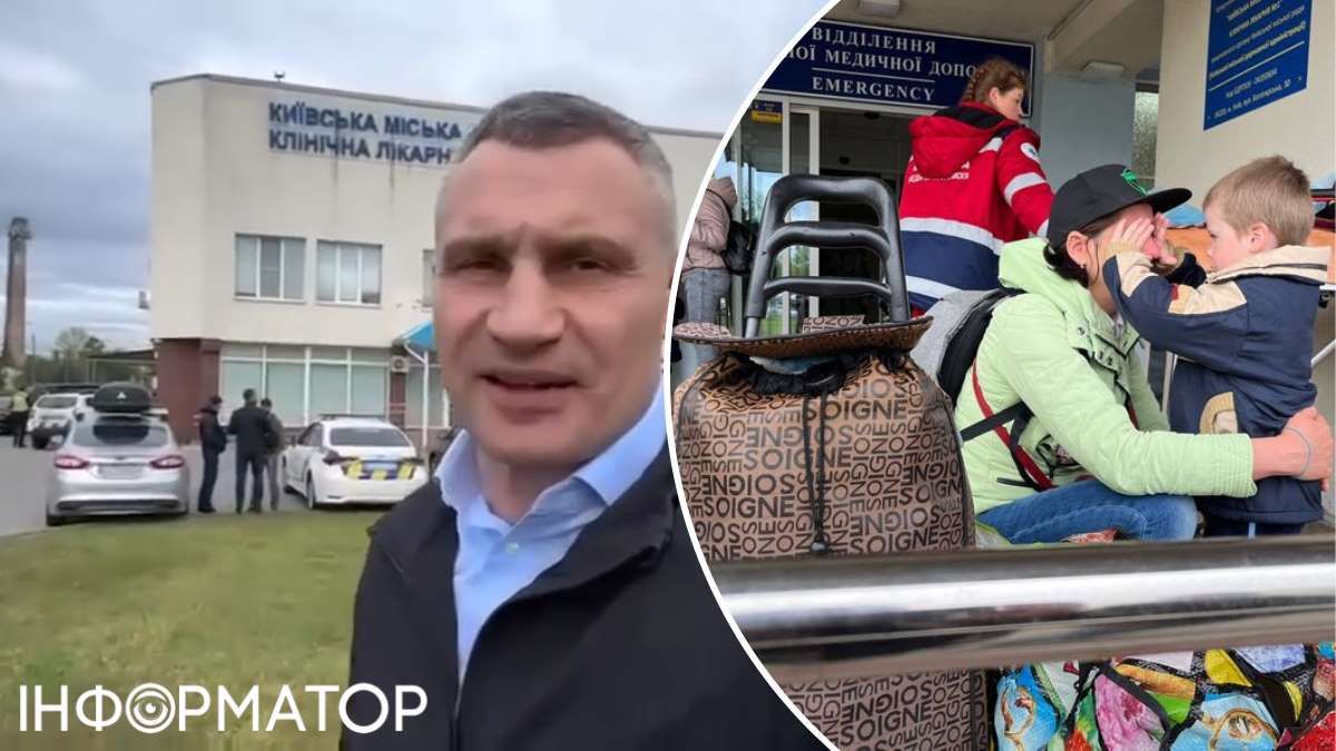 Кличко прибыл на место и лично записал содержательный видеоблог о том, как проходит эвакуация