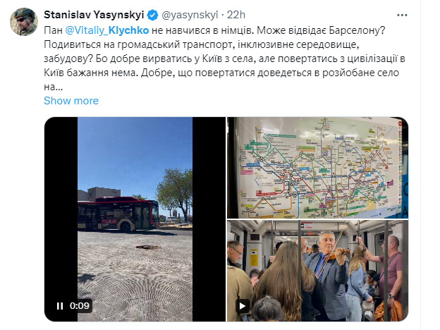 Зверніть увагу на кількість ліній метро у Мадриді, де, як і у Києві, мешкає 3,2 млн мешканців Зверніть увагу на кількість ліній метро у Мадриді, де, як і у Києві, мешкає 3,2 млн мешканців