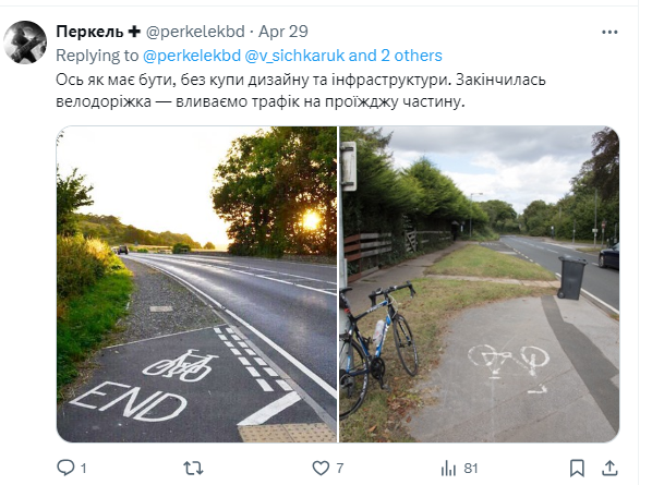 На світлинах зображено приклади вирішення типової київської проблеми (Кличко обожнює відкривати велодоріжки, щоправда, вони не мають чітко оформлених початків та завершень) На світлинах зображено приклади вирішення типової київської проблеми (Кличко обожнює відкривати велодоріжки, щоправда, вони не мають чітко оформлених початків та завершень)