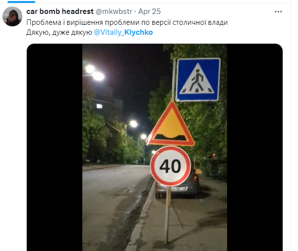 Встановити дорожній знак "вибоїна" замість того, щоб відремонтувати цю вибоїну - шлях сильних управлінців Встановити дорожній знак "вибоїна" замість того, щоб відремонтувати цю вибоїну - шлях сильних управлінців