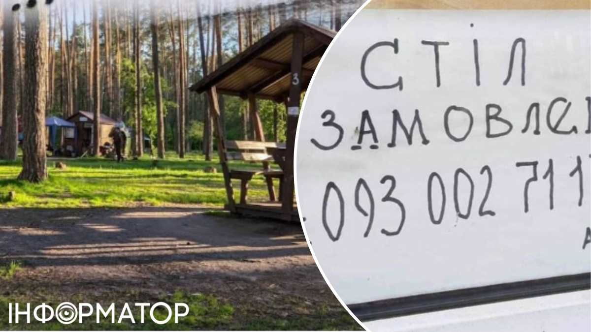 Шахрайська схема у Києві зі збиранням коштів за відпочинкові зони у Пущі-Водиці