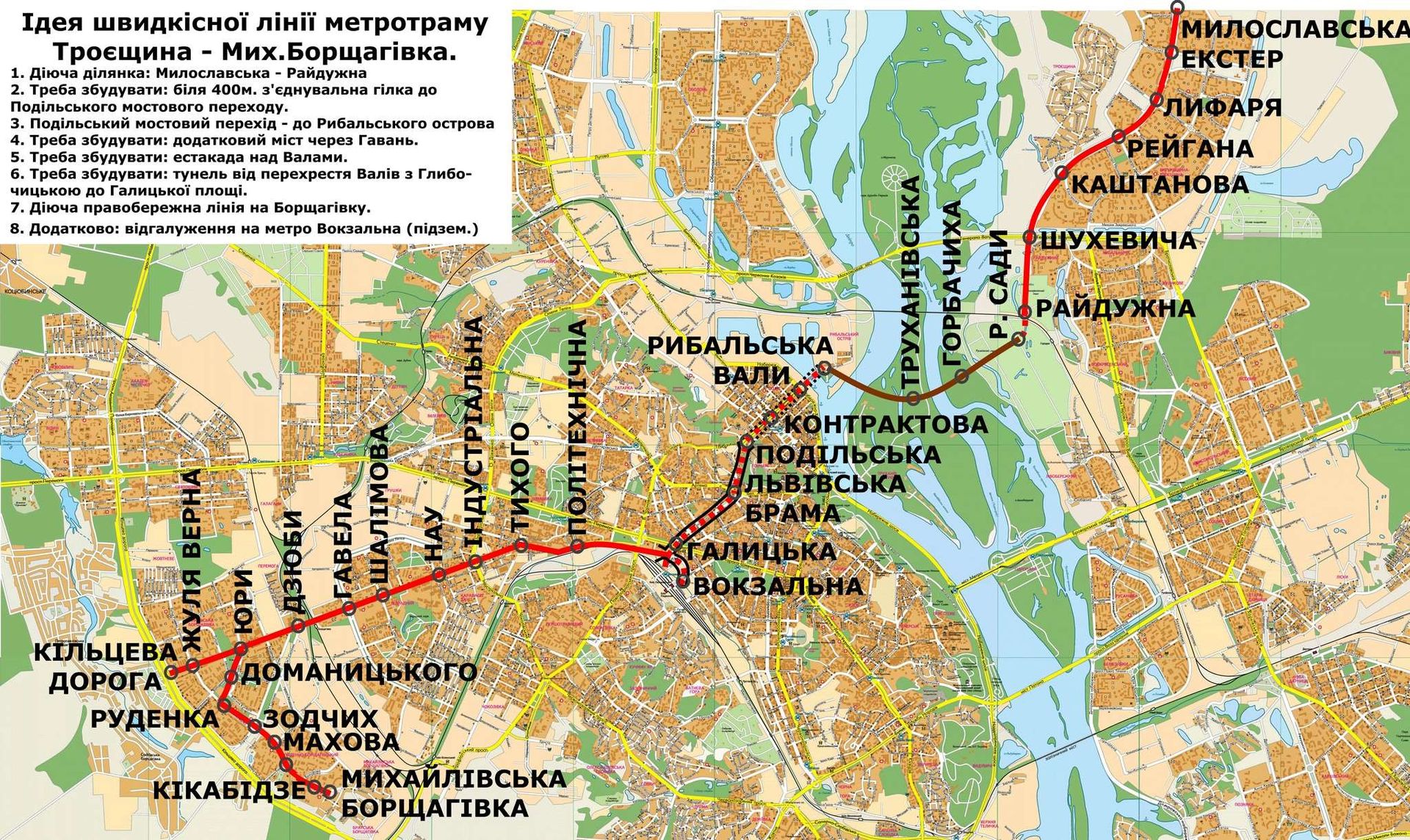Таку схему організації руху метротраму пропонує створити киянин Таку схему організації руху метротраму пропонує створити киянин