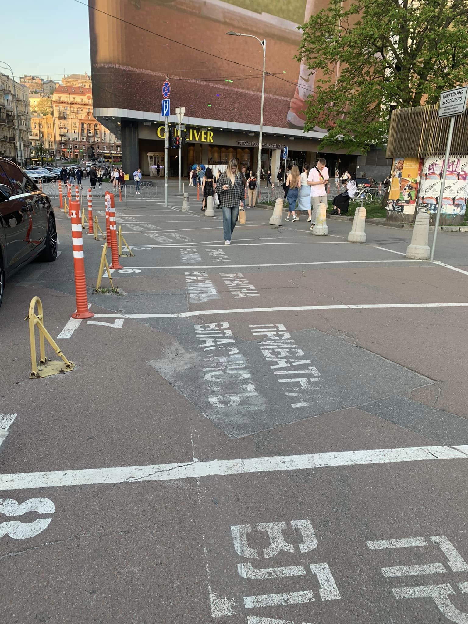 Доріжка від ТРЦ до метро у приватній власності. Фото - Наталія Діденко.