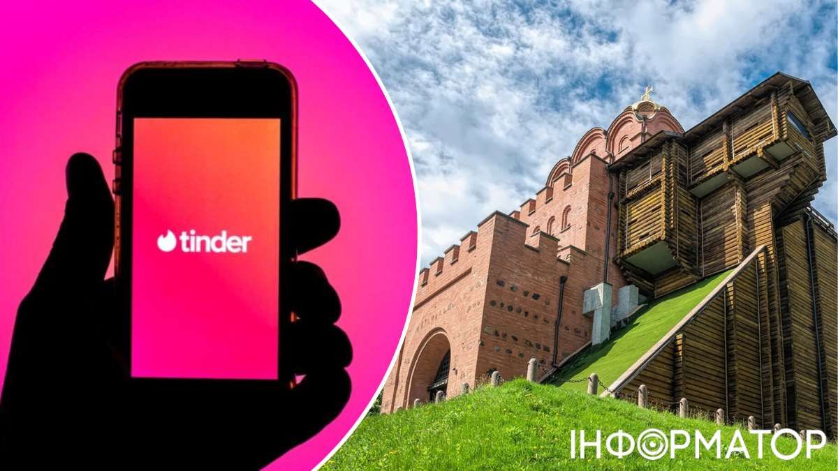 Приложение Tinder процветает в Киеве - им все чаще пользуются люди среднего возраста