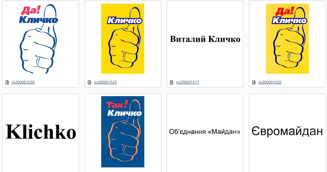 2006-го Кличко подавав документи щодо реєстрації на себе торгової марки "Кличко", "Так! Кличко" тощо - у різній кольоровій гамі та з різними дизайнерськими рішеннями