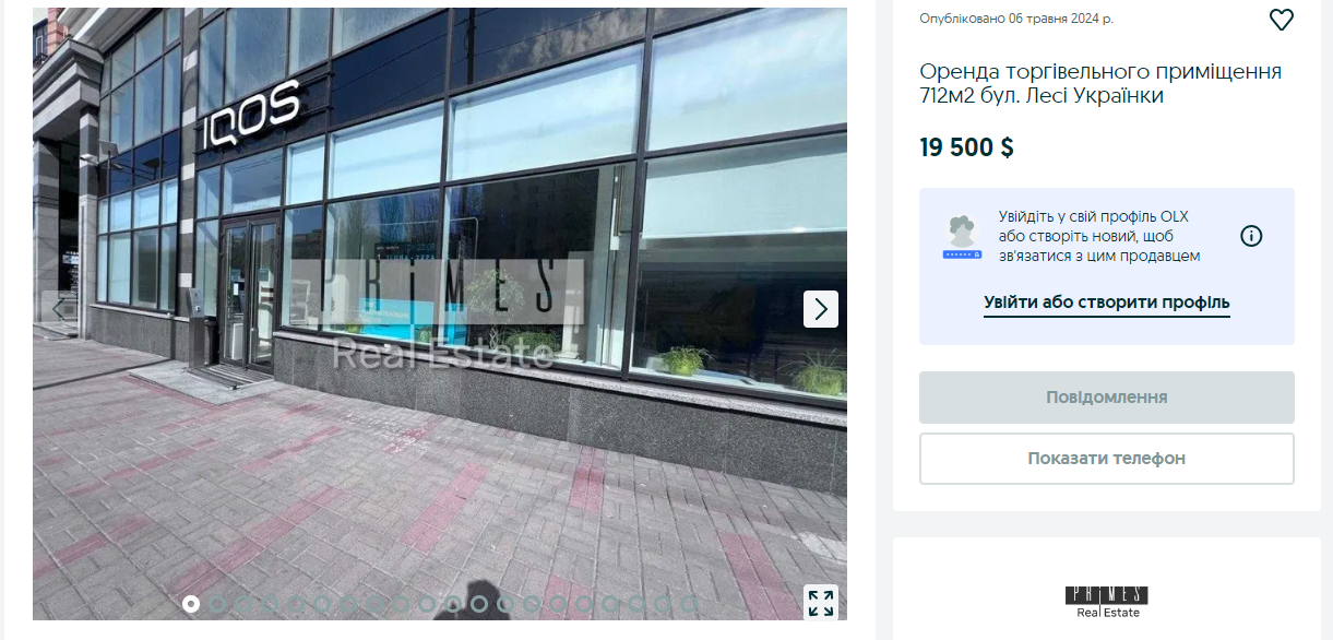 Загальна площа двох поверхів складатиме 712 кв.м.