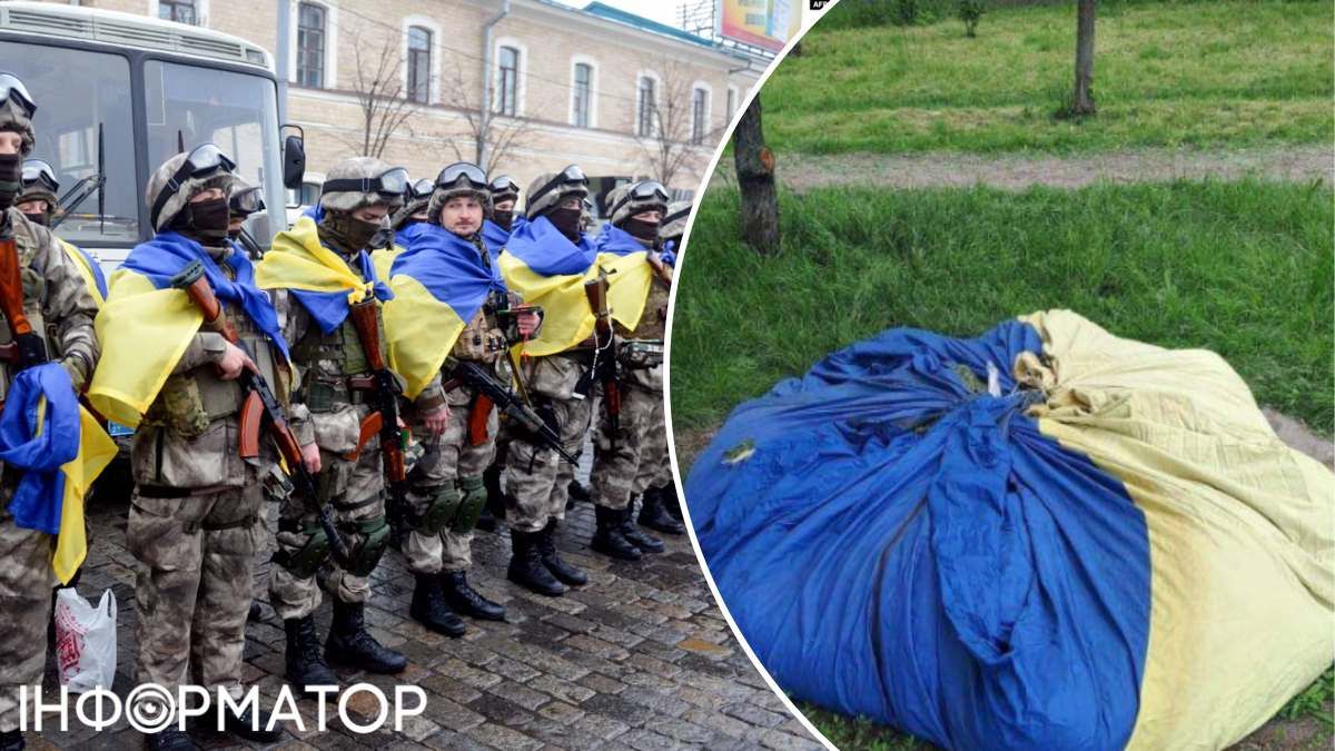 Інцидент з наругою над державним символом у Києві