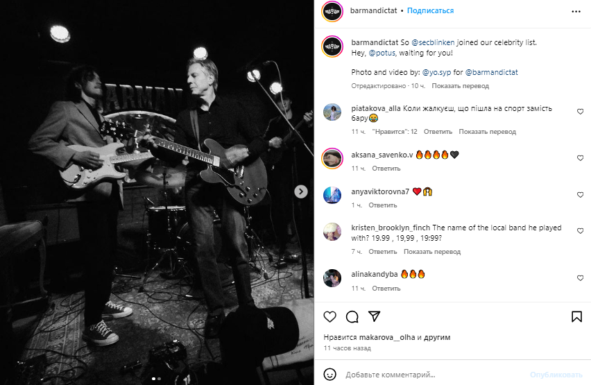 СММ-ники закладу вирішили взяти "на слабо" американського президента