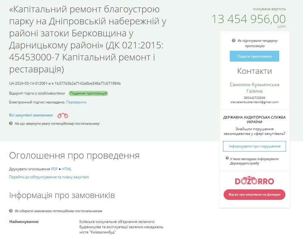 Работы должны быть завершены до конца года. Работы должны быть завершены до конца года.
