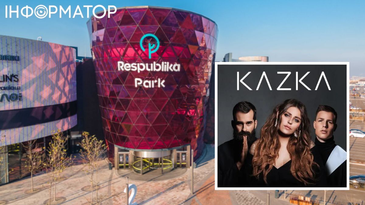 Киян запрошують на безкоштовний виступ KAZKA у ТРЦ Respublika Park