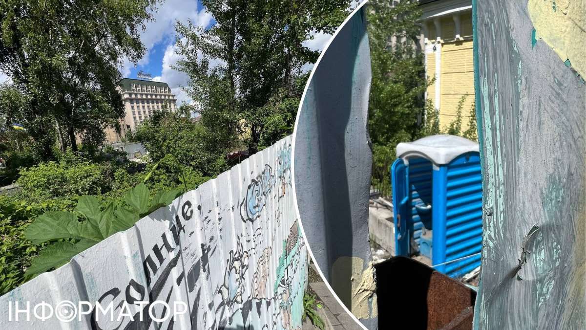 За зеленим будівельним парканом, розписаним різноманітними написами ззовні, ховається маленький, але ошатний парк - у ньому є навіть зручності