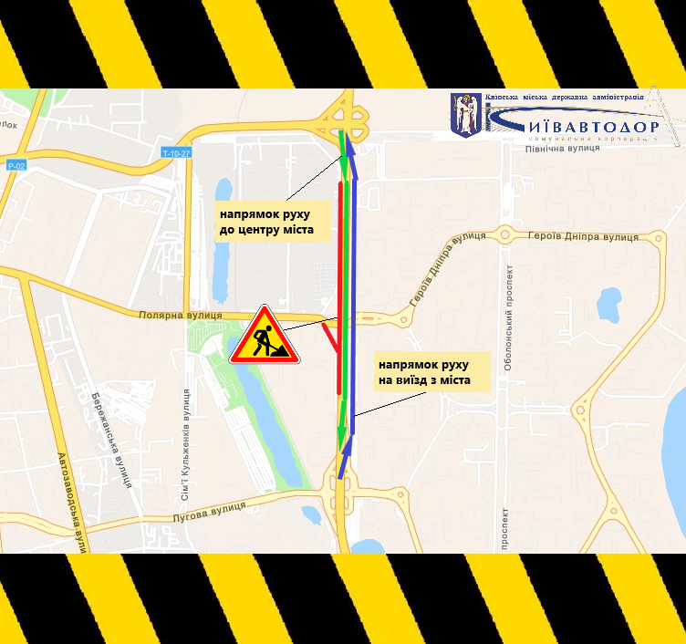 Фото: Киевавтодор Фото: Киевавтодор