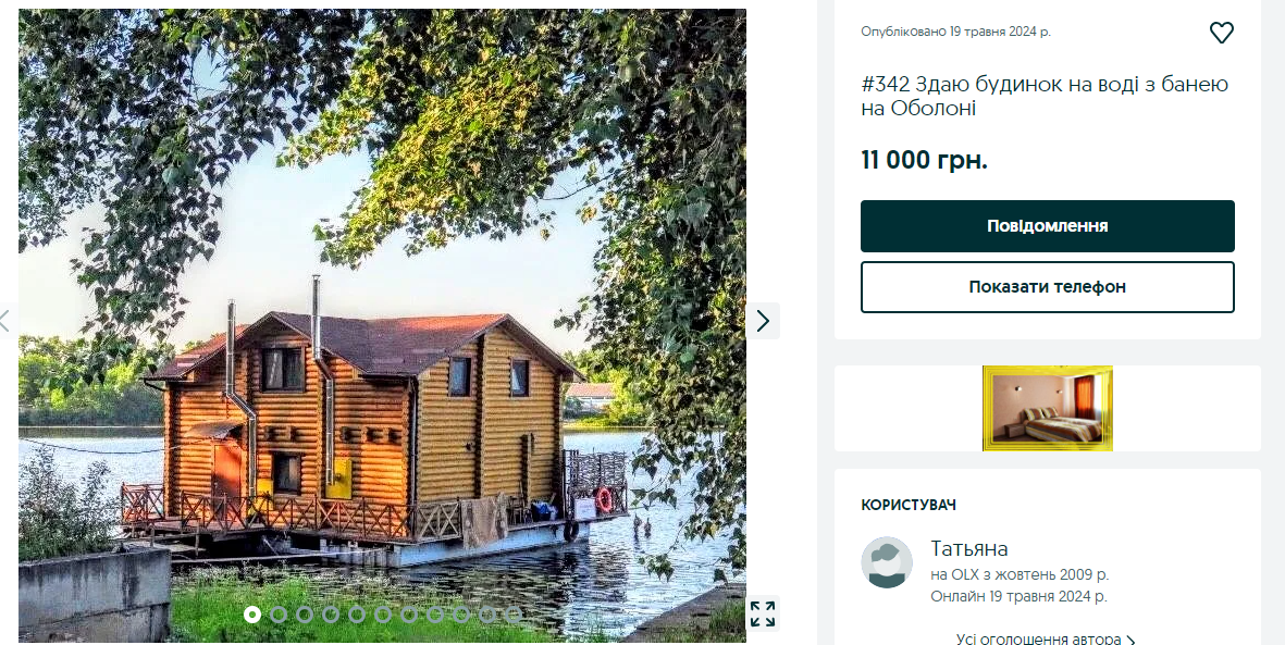 Такой плавучий "сруб" может обойтись в 25 тыс грн за выходные