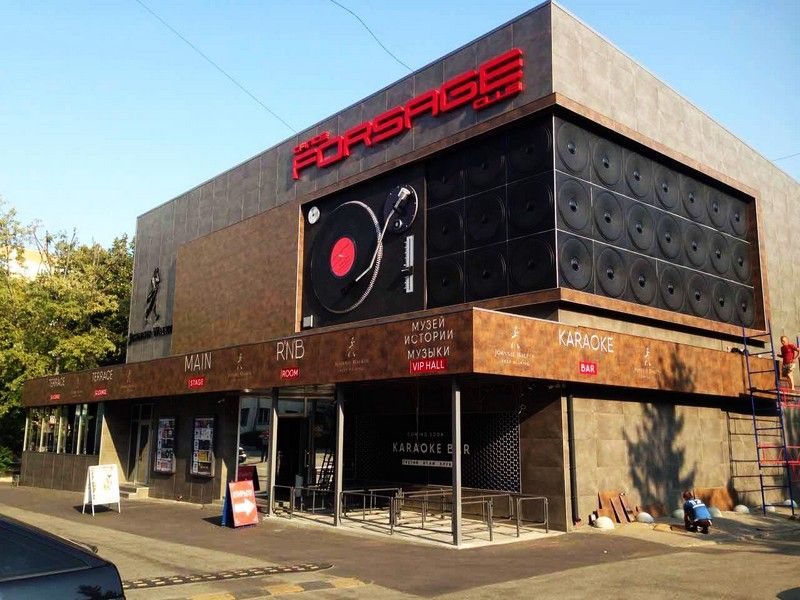 Клуб задолжал университету ренту.