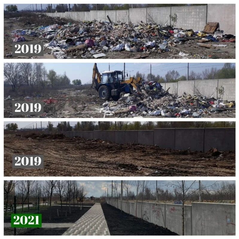 Зі звалища у Києві зробили сквер. Зі звалища у Києві зробили сквер.