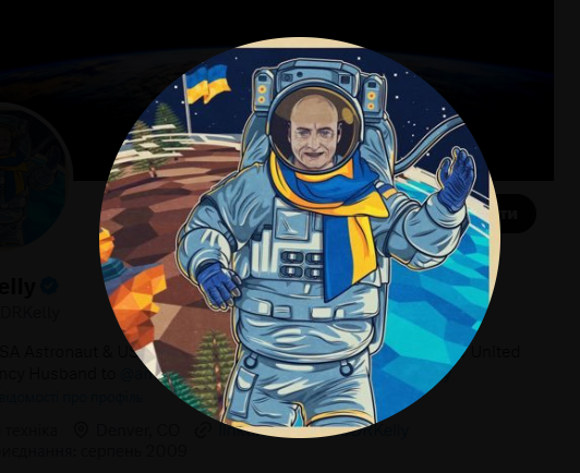 В знак поддержки Украины астронавт 
