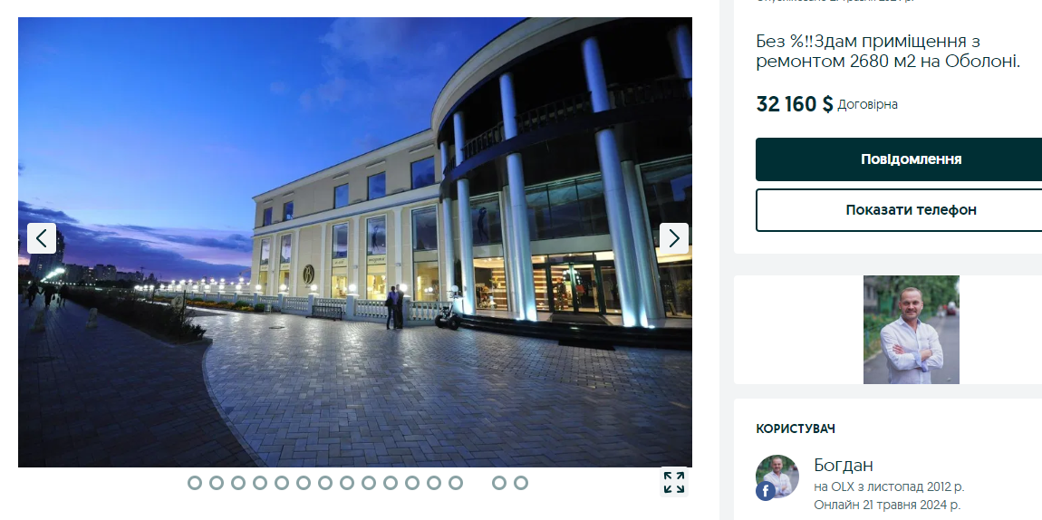 Стоимость аренды офисного здания владельцы оценивают в 32 тысячи долларов