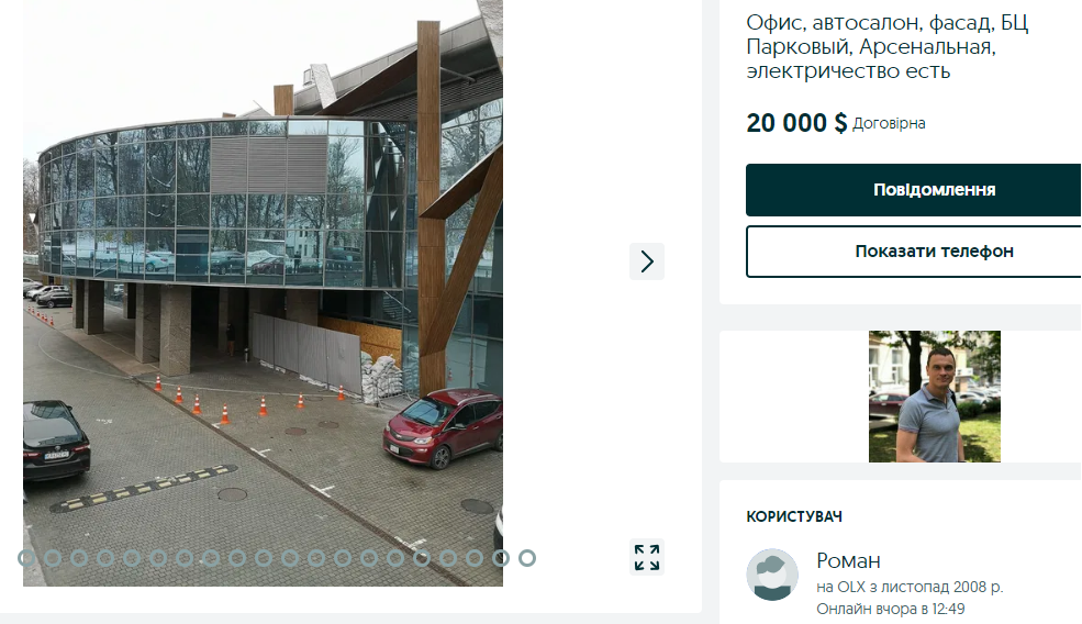 Стоимость аренды обеих локаций внутри КВЦ "Парковый" - 20 тысяч долларов