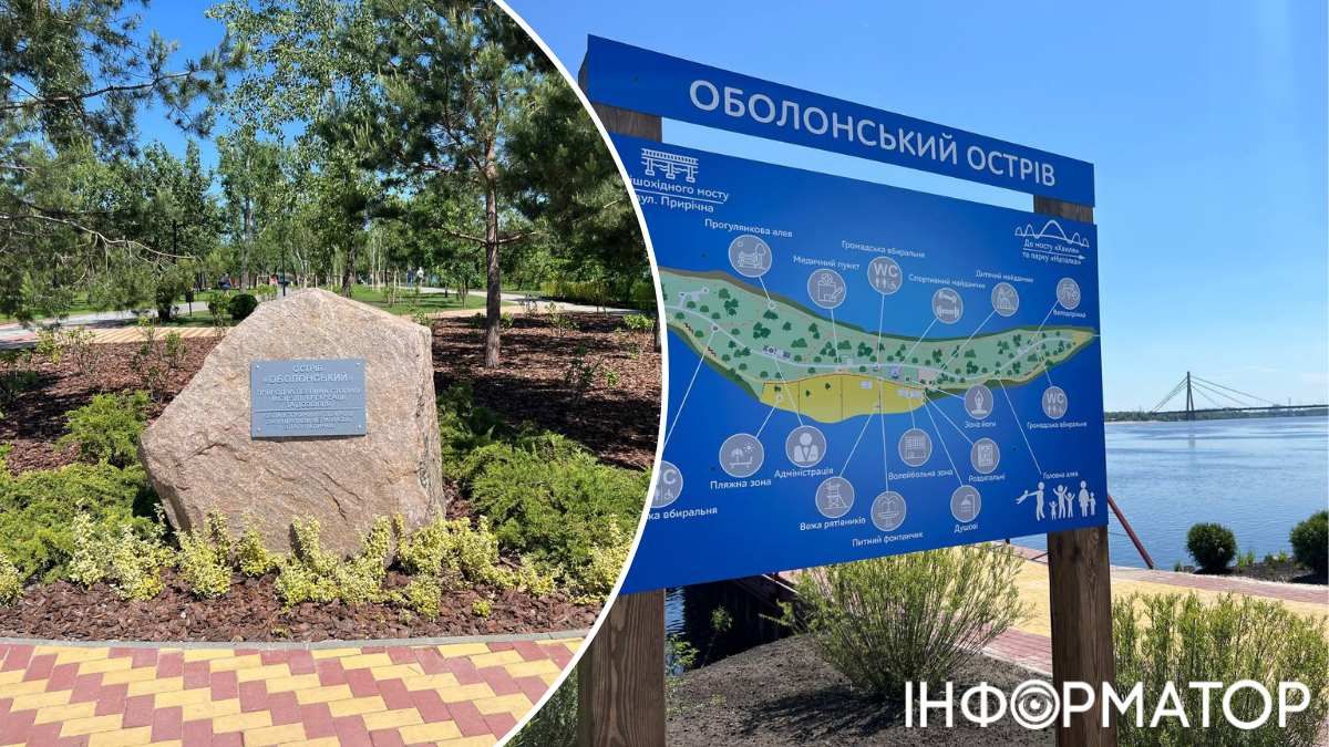 На площадке при северной стороне моста установлен информационный стенд и глыбу, где пишут, что зона рекреации - сплошь заслуга Кличко На площадке при северной стороне моста установлен информационный стенд и глыбу, где пишут, что зона рекреации - сплошь заслуга Кличко