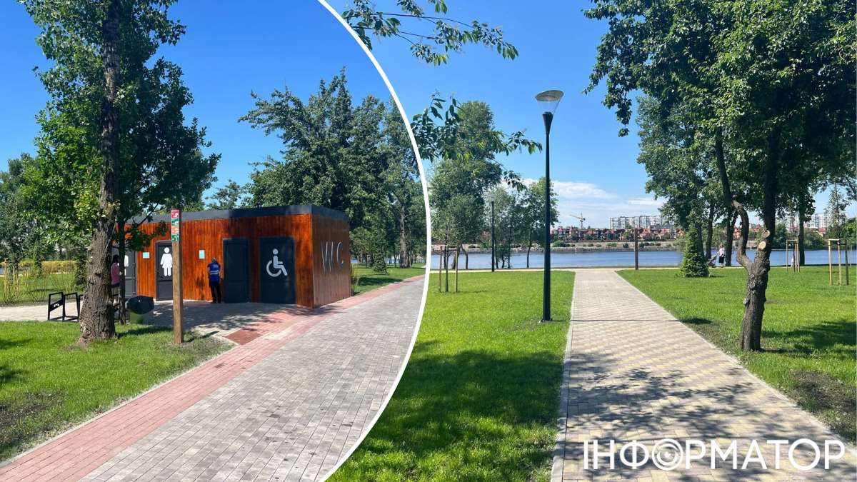 Уборные, зоны для баскетбола, йоги и пляж - далеко не все элементы, которые есть на Оболонском острове Уборные, зоны для баскетбола, йоги и пляж - далеко не все элементы, которые есть на Оболонском острове