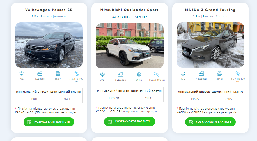 Аренда авто под выкуп: Audi A4 за 1080$ в месяц 2