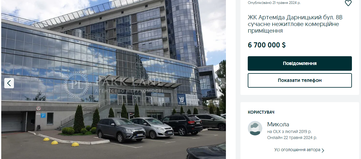 Вартість одного "квадрату" всередині БЦ заледве перевищує 1 тис доларів