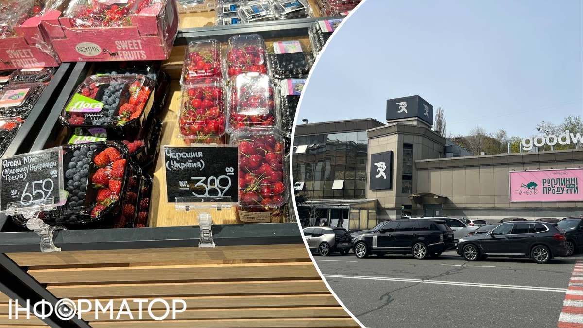 389 грн за ягоди черешні - це в 6 разів дорожче, ніж за такі саме ягоди, що продають за кілька кілометрів звідси на ринку