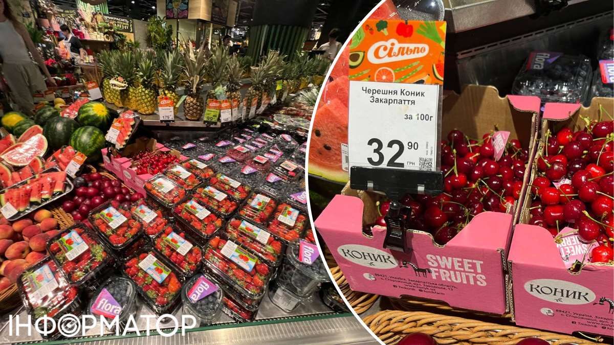 Елітний "Сільпо" у великому ТРЦ продає ягоди за ціною у 