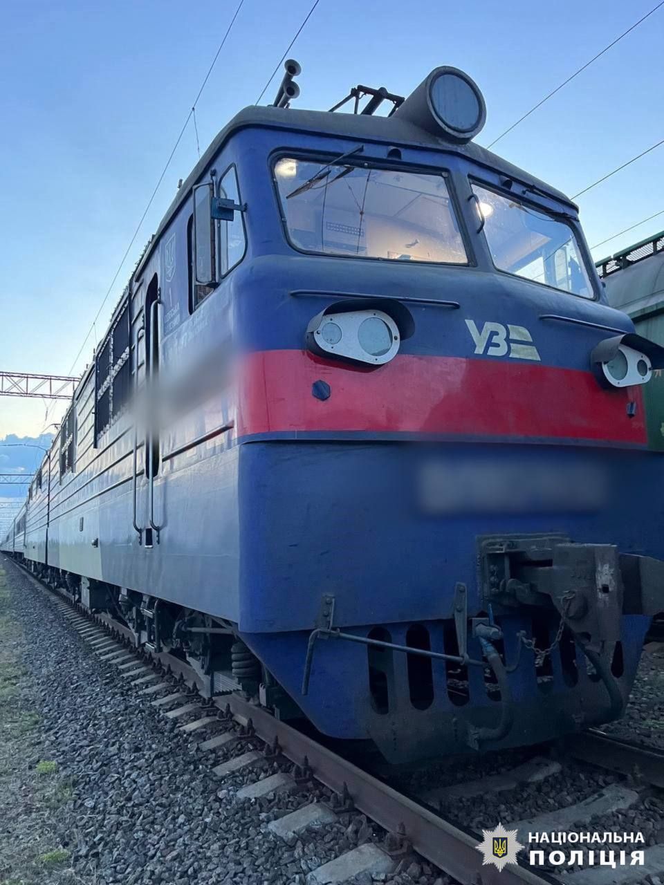 Фото: Нацполіція