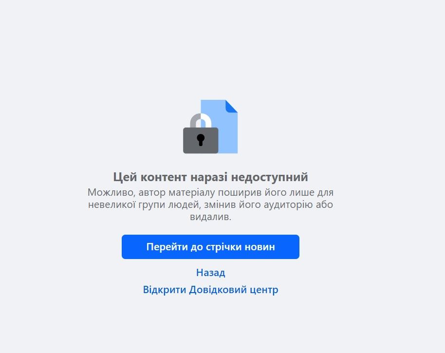 Публикацию о поиске рабочих удалили, но скрины остались.