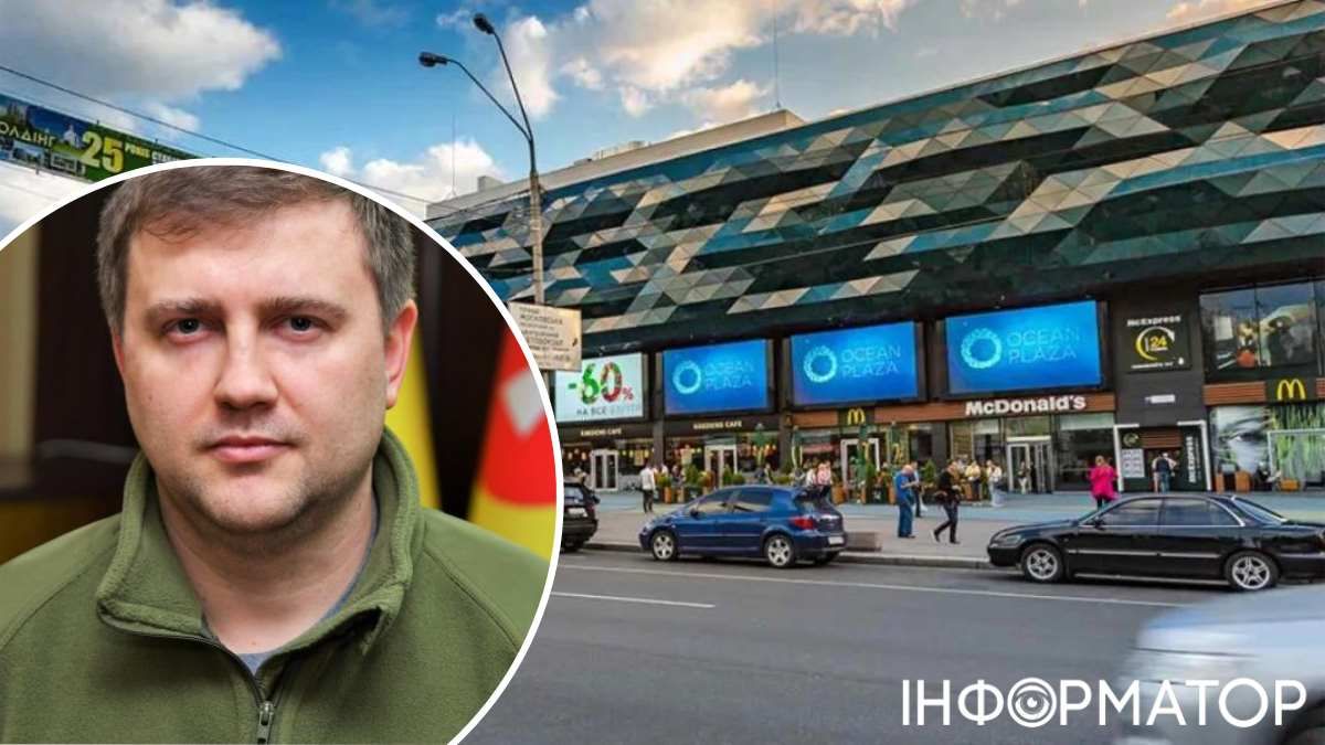 Конкурс по продаже ТРЦ Ocean Plaza в Киеве Фондом госимущества