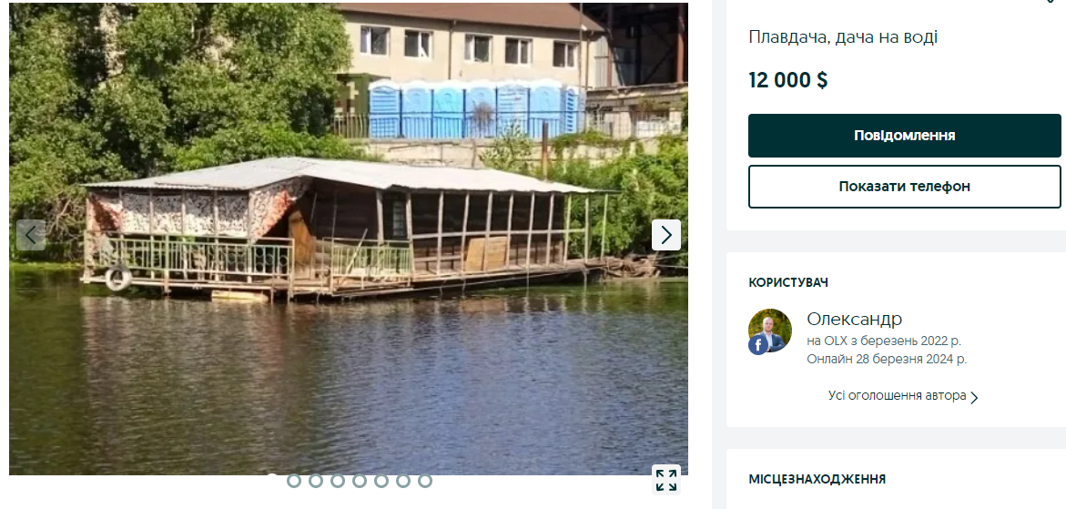 Друга пропозиція значно гірша - зсередини будівля потребує серйозного оновлення