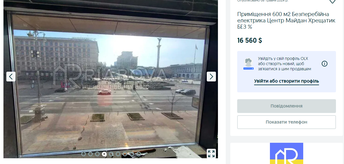 В доме есть великолепный вид на Майдан и целых 600 кв.м. площади