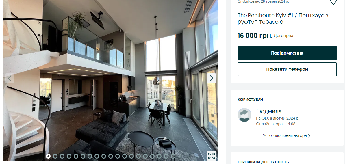 Стоимость проживания - где-то как в люксовом номере киевской гостиницы Стоимость проживания - где-то в люксовом номере киевской гостиницы