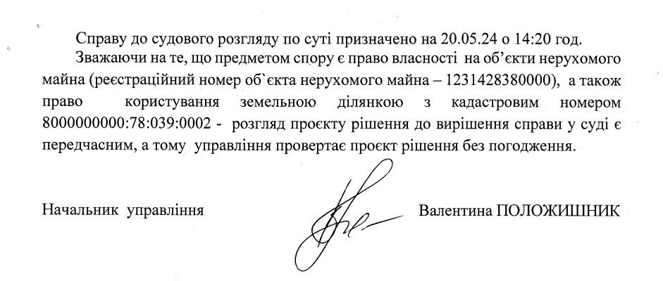 Юристи Київради просили не квапитися з голосуванням.