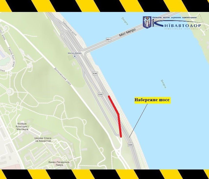 Фото: Київавтодор