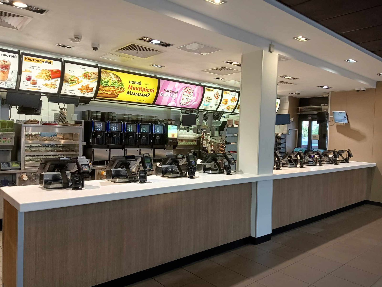 Фото: McDonald's Украина