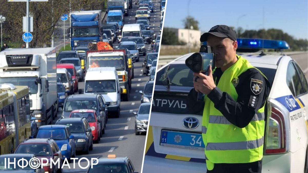 Полиция Киева