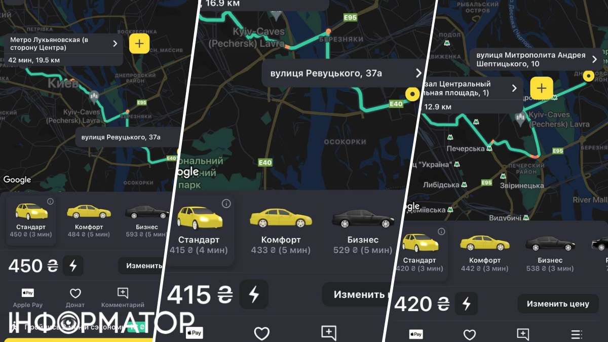 Стоимость подвоза на Центральный железнодорожный вокзал достигает 450 грн