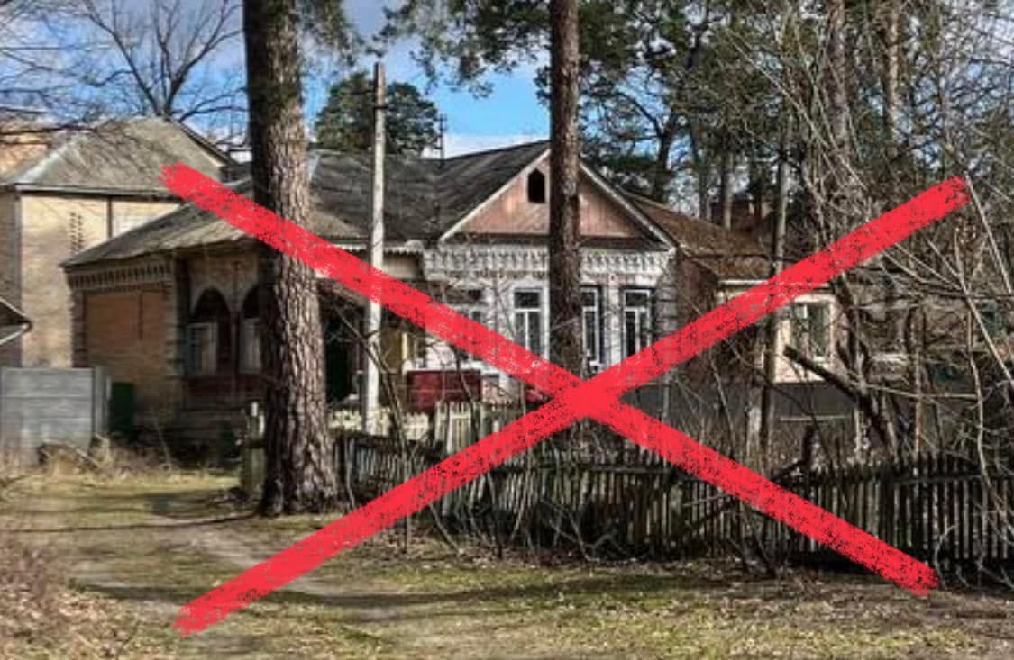 Вместо этой дачи построят ЖК. Фото - Дмитрий Перов Вместо этой дачи построят ЖК. Фото - Дмитрий Перов