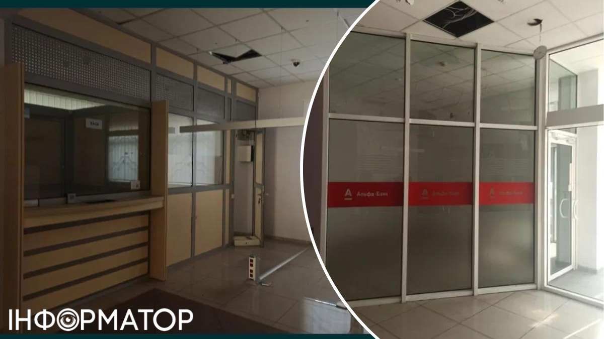 Всередині будівлі збереглося оздоблення від "Альфа-банку" і навіть касова зала