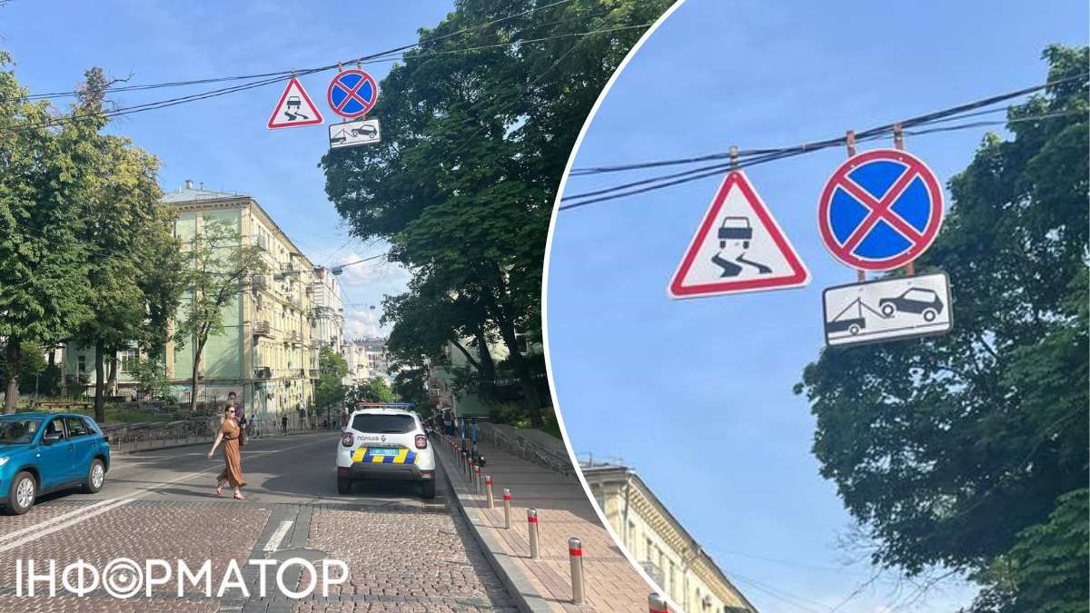 Зрештою, на вул. Михайлівській помічаємо поліцейське авто, що запарковане просто під знаком, що попереджає про роботу евакуаторів